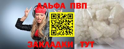 молекула духа Аргун