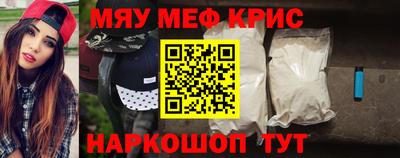 мдма Апрелевка