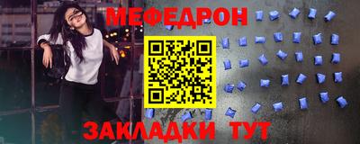 молекула духа Аргун