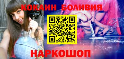 молекула духа Аргун