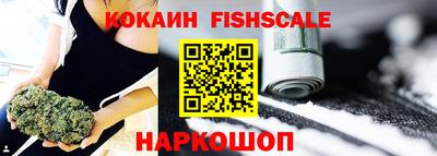 молекула духа Аргун