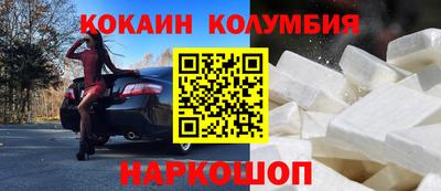 метамфетамин Апшеронск