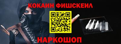 молекула духа Аргун