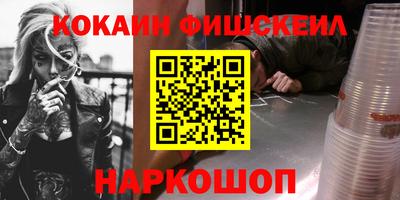 метамфетамин Апшеронск