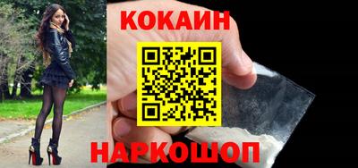 молекула духа Аргун