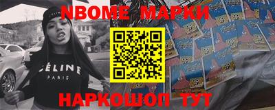 альфа пвп VHQ Апшеронск