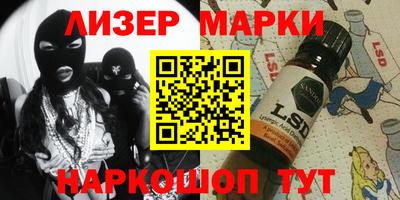 метамфетамин Апшеронск