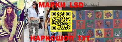 метамфетамин Апшеронск