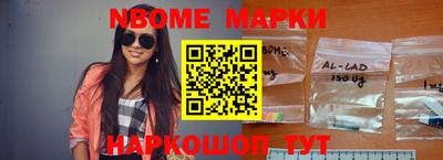 молекула духа Аргун