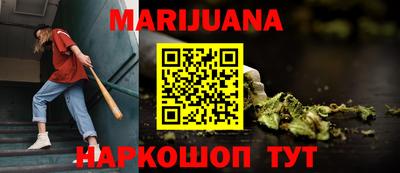 молекула духа Аргун