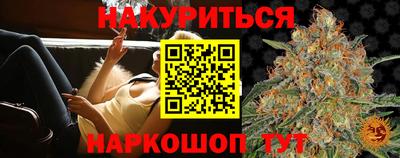 молекула духа Аргун
