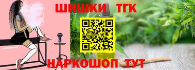 метамфетамин Апшеронск