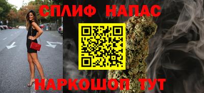 молекула духа Аргун