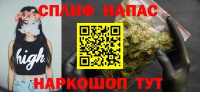 молекула духа Аргун