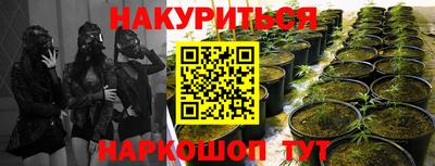 метамфетамин Апшеронск