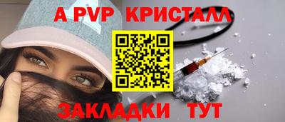 меф Апрелевка