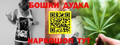 молекула духа Аргун