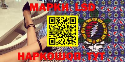 молекула духа Аргун