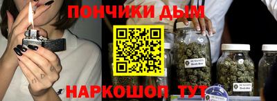 метамфетамин Апшеронск