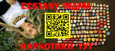 меф Апрелевка