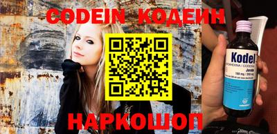 метамфетамин Берёзовский