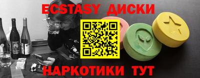 метамфетамин Апшеронск