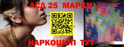 метамфетамин Апшеронск