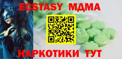 мдма Апрелевка