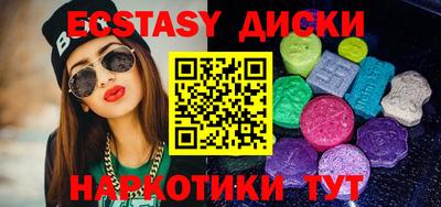 мдма Апрелевка