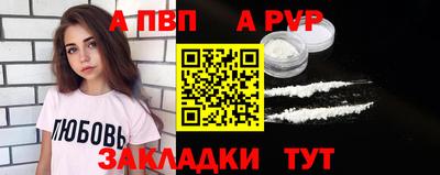 метамфетамин Апшеронск