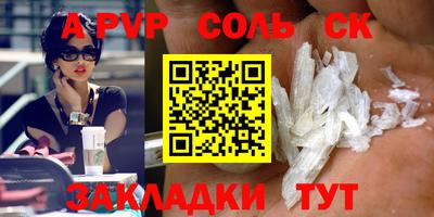 меф Апрелевка