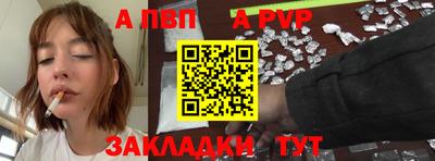 молекула духа Аргун