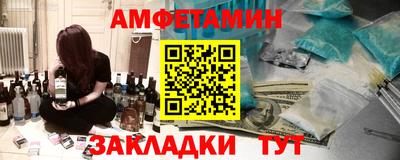 меф Апрелевка