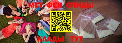 молекула духа Аргун