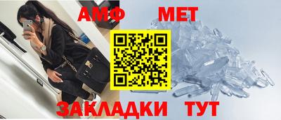 альфа пвп VHQ Апшеронск