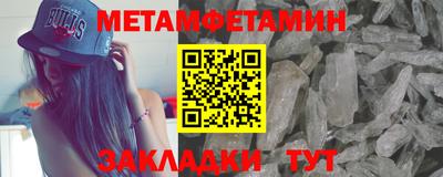 кокаин VHQ Беслан