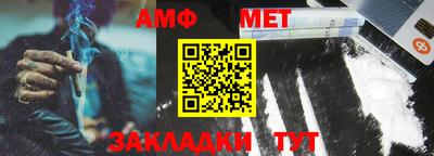 меф Апрелевка