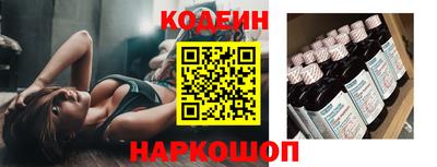 метамфетамин Апшеронск