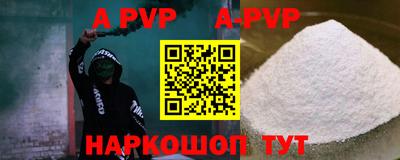 молекула духа Аргун