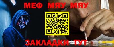 альфа пвп VHQ Апшеронск