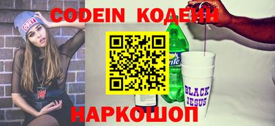 альфа пвп VHQ Апшеронск