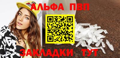 метамфетамин Апшеронск