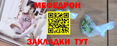 метамфетамин Апшеронск