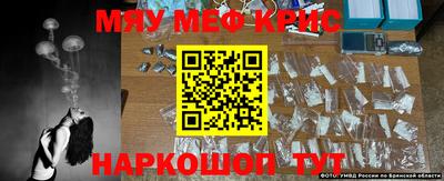 мдма Апрелевка