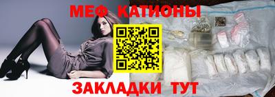 молекула духа Аргун