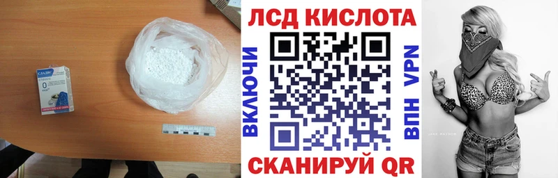 Лсд 25 экстази ecstasy  наркотики  Белая Калитва 