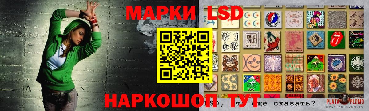 Лсд 25 экстази ecstasy  Лсд 25 экстази кислота  Белая Калитва 