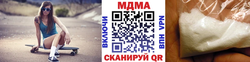 МДМА кристаллы  Белая Калитва 