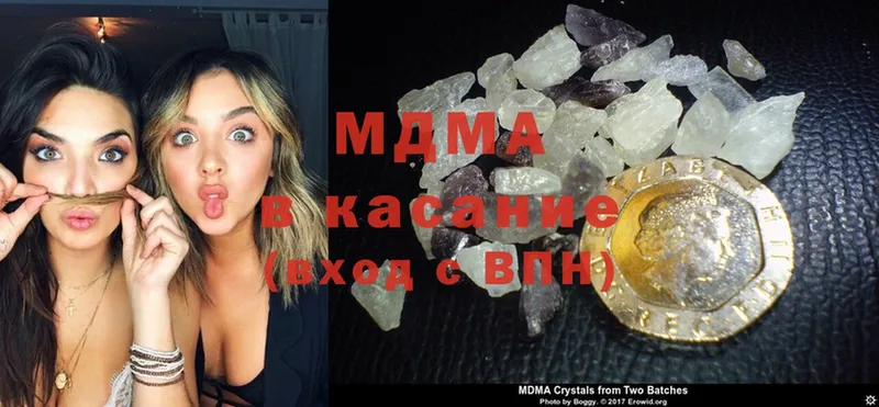 MDMA crystal  Белая Калитва 