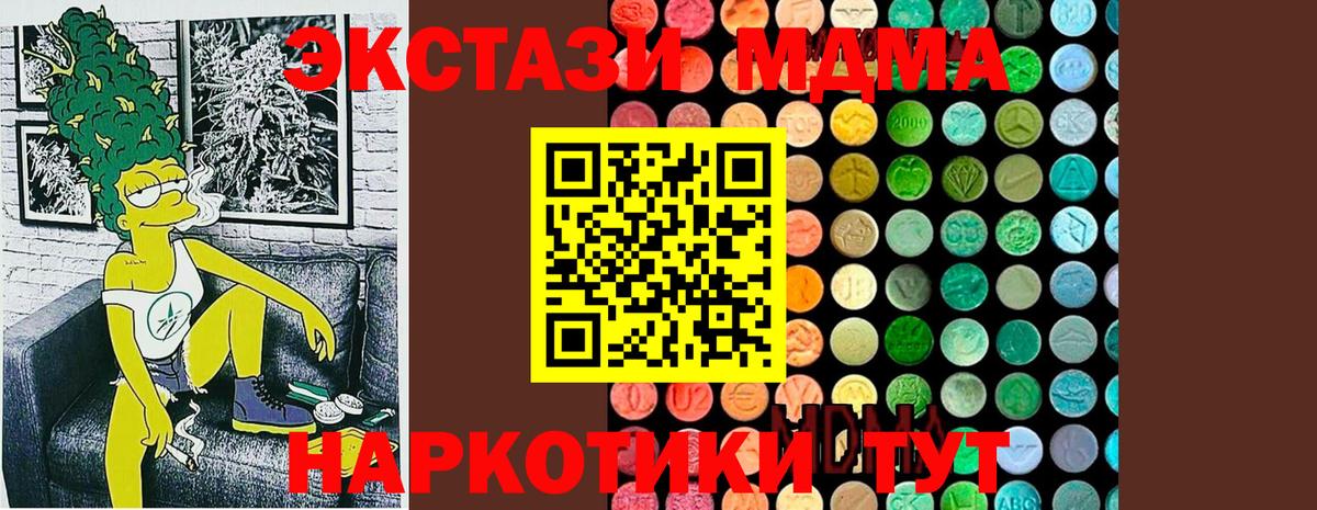МДМА VHQ Белая Калитва